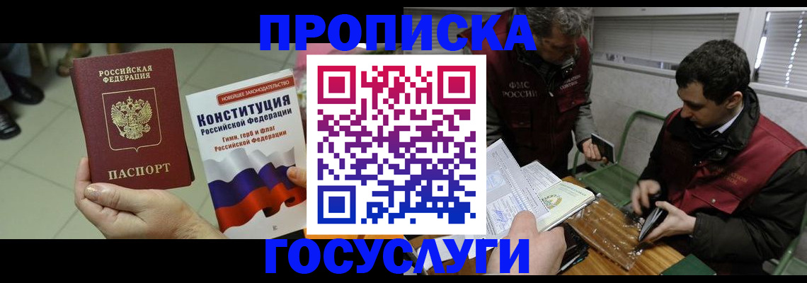 регистрация для дет. сада в Вышнем Волочке