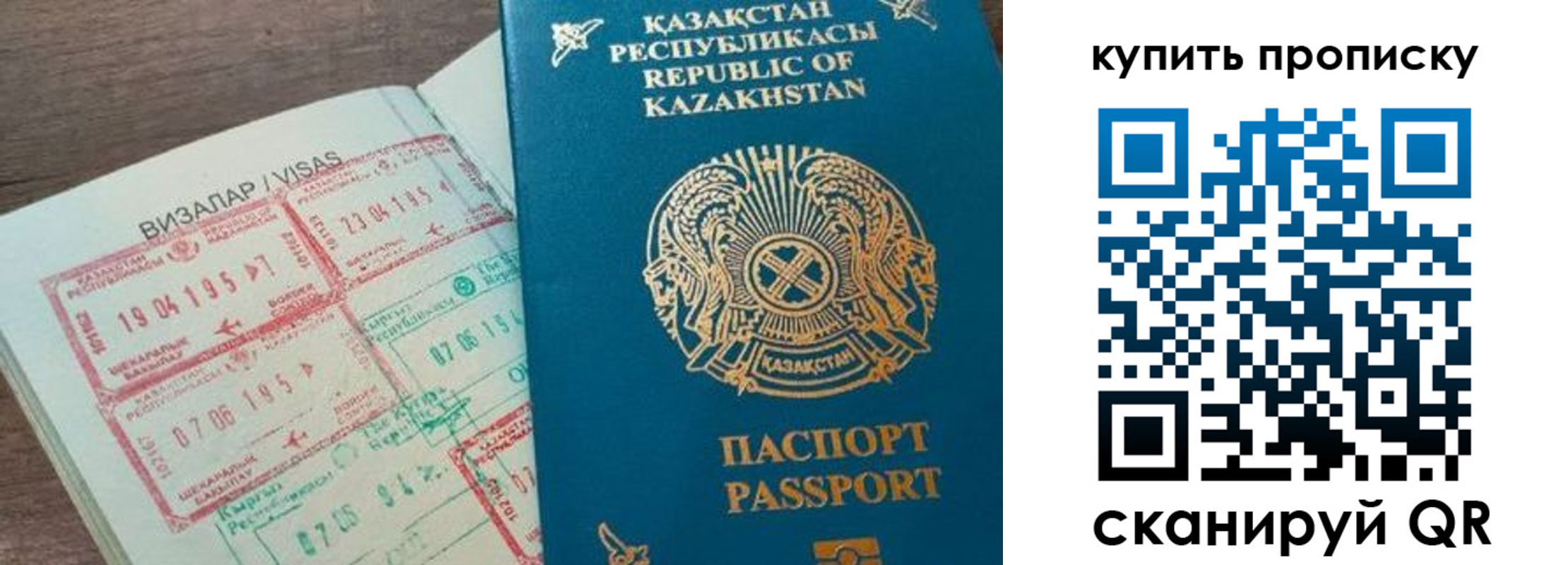 временная регистрация законно в Вышнем Волочке