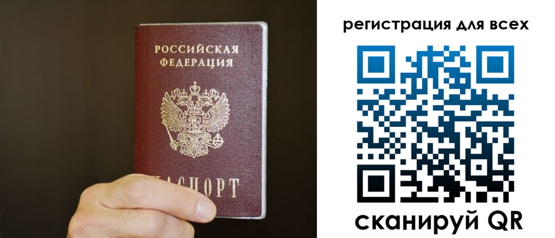 прописка для кредита в Вышнем Волочке