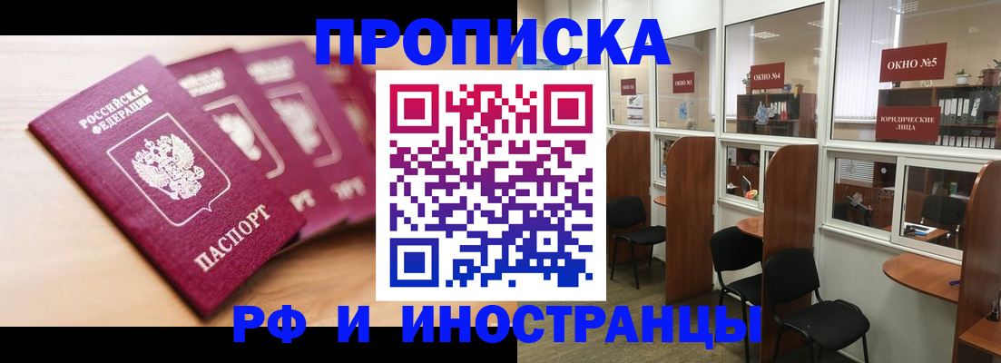 пропишу в квартире в Вышнем Волочке