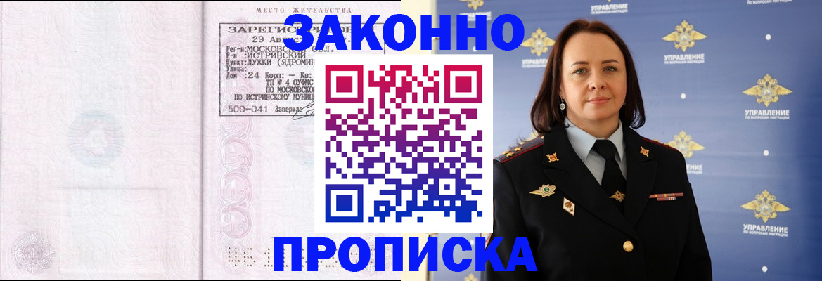 регистрация для школы в Вышнем Волочке